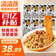 渣渣灰 南昌拌粉195g*8盒 江西米粉米線懶人方便食品速食煮食早餐夜宵