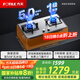 方太（FOTILE）家用嵌入式不銹鋼灶具國家補(bǔ)貼20% 5.0kW*大火力雙灶頭 換裝不改孔 02-TH25G 天然氣5.0KW