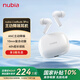 努比亞（nubia）入耳式ANC主動(dòng)降噪藍(lán)牙耳機(jī)LiveBuds3Pro 無(wú)線耳機(jī)適用蘋(píng)果華為小米OPPO音樂(lè)游戲運(yùn)動(dòng)送學(xué)生禮物