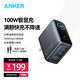 ANKER安克智顯充Lite100W充電器套裝 氮化鎵type-c快充pd插頭適用小米90W蘋(píng)果17iPhone16筆記本電腦 【100W屏顯套盒】深灰-小米協(xié)議授權