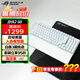 ROG游俠2 98 無線鍵盤 有線/無線/藍(lán)牙三模 RGB熱插拔NX軸 機(jī)械鍵盤電競(jìng)游戲鍵盤 月耀白 雪武白軸 PBT 帶掌托