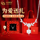 中國(guó)黃金純銀紫藤花開(kāi)項(xiàng)鏈女百搭氣質(zhì)高級(jí)感鎖七夕情人節(jié)禮物送女朋友老婆 紫藤花開(kāi)項(xiàng)鏈*情人節(jié)禮盒