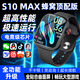 XAApeel【已補(bǔ)貼％15】蘋果機(jī)watchS10Utra3適用智能兒童電話手表5G全網(wǎng)通初中高中生學(xué)生防水華強(qiáng)北 S10黑MAX配置升級+高刷流暢+大型游戲比肩手機(jī) 超長待機(jī)-可回復(fù)微Q信息-提前