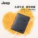JEEP吉普男士卡包禮盒頭層牛皮錢(qián)夾多卡位錢(qián)包 實(shí)用新年禮物送禮