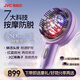 杰偉世紅光密發(fā)按摩梳頭皮精華導入梳藍光微電流健發(fā)梳養發(fā)梳護發(fā)儀上藥導液生爪育液電動(dòng)激男米諾地爾町淺紫色