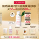 嬌韻詩輕透隔離防曬乳（自然色）50mlSPF50 PA美白隔離uv七夕禮物送女友