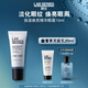 朗仕LAB保濕煥亮精華眼霜15ml淡化細(xì)紋提亮眼周男士生日禮物效期26.11