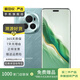 小米/三星/oppo/vivo/華為Mate/P/Ultra/Pro折疊屏系列二手手機國行優(yōu)惠券補貼 榮耀Magic6 Pro