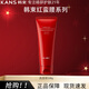 韓束紅蠻腰水乳護(hù)膚品6套裝 緊致抗皺補(bǔ)水化妝品全套禮盒【專(zhuān)柜正品】 紅蠻腰洗面奶（100g）