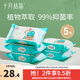 十月結(jié)晶嬰兒洗衣皂寶寶專用抑菌肥皂兒童洗衣皂新生兒內(nèi)衣褲尿布皂 150g 5塊 抑菌洗衣皂