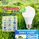 歐普超亮LED燈泡節(jié)能燈泡球家用商用led燈泡大螺口E14E27心悅5 2只裝高顯指-E27-9瓦-調(diào)色款