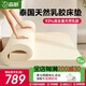森眠T3款乳膠床墊泰國進(jìn)口天然乳膠家用1.5x1.9米加厚榻榻米床墊7.5cm