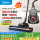 美的（Midea）吸塵器家用C7 有線手持臥式大吸力 多用地毯清潔機(jī)大功率吸塵除螨【國家補(bǔ)貼】