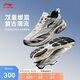 李寧扶搖 2.0v2跑步鞋男鞋夏季透氣復(fù)古老爹鞋運(yùn)動鞋ARXV001