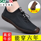 卡帝樂鱷魚（CARTELO）皮鞋男2025夏季新款商務(wù)休閑鞋真皮男鞋牛筋底豆豆鞋春秋透氣單鞋 黑色 43