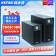科士達(dá)UPS電源YDC9110H 9106H 9103H 9102H 9101H外接不間斷穩(wěn)壓續(xù)航 科士達(dá)YDC9110H-10KVA/9KW 單主機（不含電池）