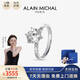 艾蘭米雪 ALAIN MICHAL Honey 甜蜜契約 PT950鉑金 1克拉 培育鉆石戒指 12號 情人節(jié)禮物