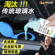 GERTHRON德國汽車(chē)玻璃水去油膜清潔劑玻璃專(zhuān)用四季通用濃縮型鍍晶汽車(chē)用雨 濃縮玻璃水【天藍色/50毫升】6瓶/推薦裝