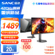 SANC 24.5英寸原生400Hz FastIPS硬件低藍(lán)光超頻420Hz HDR400nit 升降旋轉(zhuǎn) 電腦FPS電競(jìng)顯示器屏幕D5