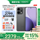 OPPO Reno14 【政府補(bǔ)貼15%】 新品手機(jī)5G 超美小直屏 新品上市 礁石黑 16GB+512GB 官方標(biāo)配（贈(zèng)OPPO藍(lán)牙耳機(jī)+OPPO充電寶）
