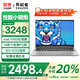 聯(lián)想（Lenovo）筆記本電腦 小新Air14可選異能者補(bǔ)貼20%女大學(xué)網(wǎng)課直播超輕薄手提電腦生態(tài)品牌 【標(biāo)配】N150 16G 512G固態(tài) P14H