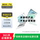 蘋(píng)果Apple戴爾戴睿宏碁華碩華為惠普火影機(jī)械革命聯(lián)想ThinkPad外星人榮耀LG二手筆記本電腦 聯(lián)想