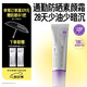 畢生之研防曬素顏霜30g敏感肌隔離純物理spf30通勤提亮國慶節禮物