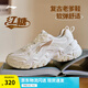 李寧紅糖丨運(yùn)動(dòng)鞋女鞋夏季復(fù)古老爹鞋減震百搭厚底鞋增高休閑鞋 【25年新款】云霧白(128款)-1 36