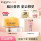 艾麗美（ELEMIS）【七夕禮物】小黃罐精油卸妝膏100g面部眼唇清潔護(hù)膚生日送女友