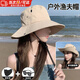 獵瑞登山帽西部牛仔帽漁夫帽女防曬戶(hù)外釣魚(yú)遮陽(yáng)帽子男面罩徒步夏季 【漁夫帽米色】+眼鏡+黑口罩