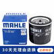 馬勒機(jī)油濾芯/機(jī)濾適用 江鈴寶典 寶威 順達(dá) 特順 2.8T排量柴油車