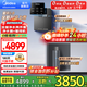 美的（Midea）凈水器家用星河2.0凈水機(jī)1200G 6年長(zhǎng)效RO膜反滲透0阻垢劑礦物質(zhì)雙出水直飲機(jī)廚下式 鮮活零陳水 【兩件套】?jī)羲?即熱管線機(jī)