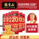 張寶山面條 鐵棍山藥刀削面238g*6包  勁道掛面寬面適合拌面湯面油潑面