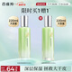 百雀羚爽膚水水嫩倍現(xiàn)盈透精華水220ml補水保濕舒緩收縮毛孔送女友