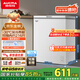 澳柯瑪（AUCMA）150升低霜冰柜家用小冰柜冷藏柜冷凍柜母嬰母乳小冰箱小型冷柜一級(jí)能效 BC/BD-150HY 國(guó)家補(bǔ)貼20%