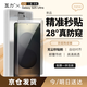 瓦力【指紋秒解鎖】適用三星s25ultra手機(jī)膜防窺全膠陶瓷galaxys25ultra手機(jī)保護(hù)膜防摔耐磨覆蓋帶艙