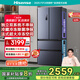 海信冰箱525L雙系統(tǒng)法式多門四開門家用一級能效無霜家電國家補貼20%以舊換新BCD-525WNK1PU灰