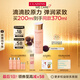 嬌韻詩彈簧水200ml抗初老爽膚水補(bǔ)水保濕護(hù)膚品禮物送女友