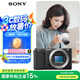索尼（SONY）ZV-E10 半畫幅微單相機(jī) 單機(jī)身  美膚拍照 顏值機(jī)身 精準(zhǔn)對(duì)焦 VLOG APS-C畫幅 黑色