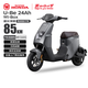 五羊-本田電動自行車U-Be長續(xù)航85KM電動車鋰電池48V24Ah Wi-Box智能電瓶車新國標上班代步小電驢石墨灰
