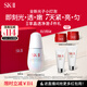 SK-II光子小燈泡美白淡斑精華液30ml化妝品sk2護膚品套裝skii生日禮物