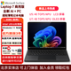 微軟Surface Laptop7筆記本電腦高刷觸控屏 intel酷睿Ultra5/7 商用版 13.8英寸典雅黑 Intel酷睿 U7-268V-32G-1T 官方標(biāo)配