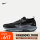 耐克（NIKE）Pegasus Trail 5 GORE-TEX 耐克飛馬 男子越野跑步鞋 FQ0908-001 42.5