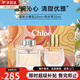 蔻依（Chloe）戀旅女士小豬包肉絲帶套裝香水送女友生日節(jié)日禮物 【禮盒款一】小豬包+肉絲帶