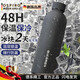 OSPIRO德國品質(zhì)保溫杯冰霸杯不銹鋼保溫杯高顏值運(yùn)動(dòng)水杯戶外男便攜杯子 鬢黑520ML[加厚雙層-保溫保冷]