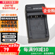 蒂森特（dste） 適用于索尼TX1 T2 T70 T77 T75 T200 T300  T900 T500 T700  G3相機(jī) NP-BD1/FD1充電器