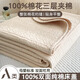 無(wú)印良品A類(lèi)全棉床蓋單件加厚夾棉床單雙人宿舍家用100%純棉床罩四季通用 米色【雙面純棉 棉花填充】 250cm*230cm 【床蓋單件】