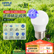 歐普（OPPLE）LED燈泡球泡E27螺口家用照明2級(jí)能效節(jié)能Ra90高顯超亮3瓦白光