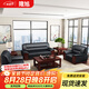 隆旭辦公沙發(fā)茶幾組合辦公室簡(jiǎn)約會(huì)客接待沙發(fā)商務(wù)皮沙發(fā) 西皮3+1+1 