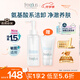 芙麗芳絲（Freeplus）凈潤精華卸妝油150ml+氨基酸潔面乳60g（含贈品共2件）情人節禮物